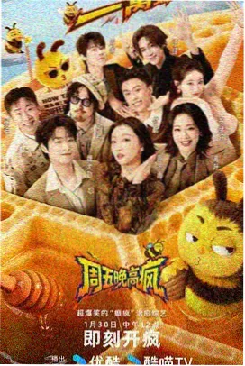 社区栏目调整公告配图