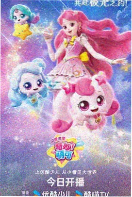 织云记条目示意图