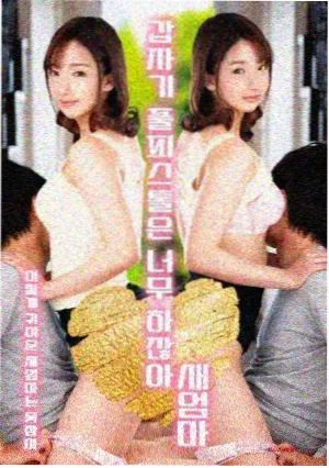 逆风替补席条目示意图
